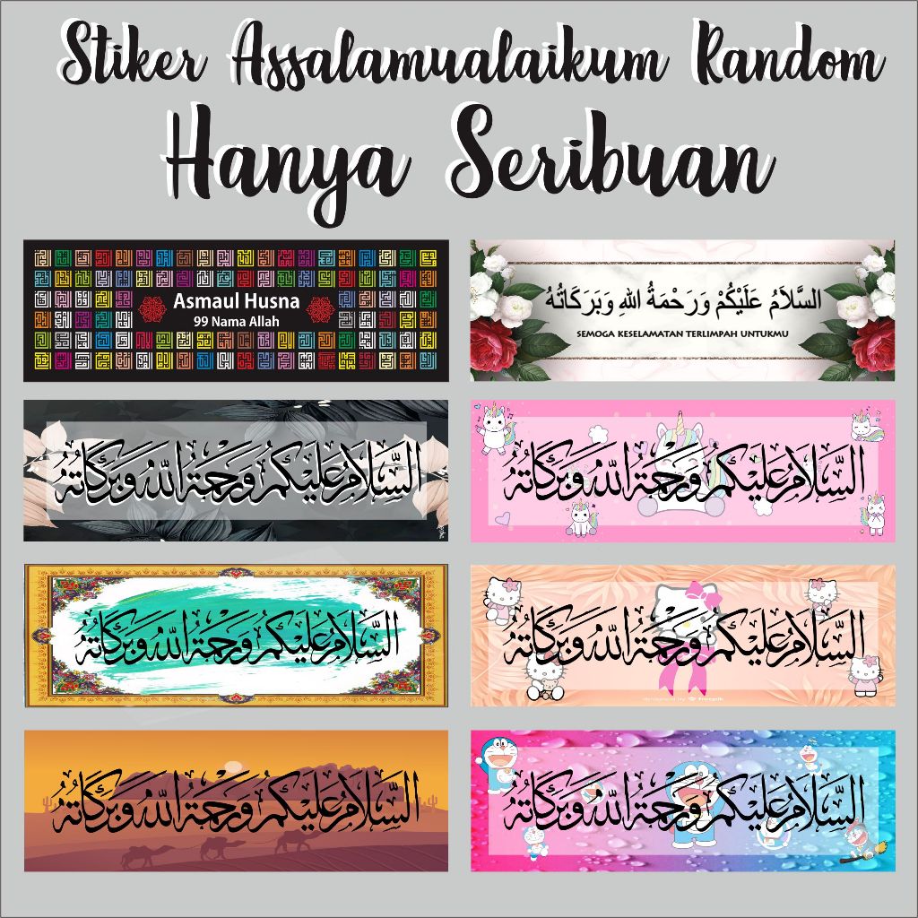 stiker assalamualaikum doa masuk rumah