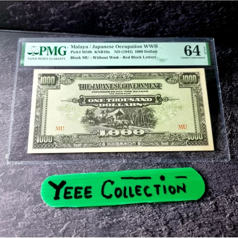 Uang Kertas Kuno Japanese Malaya 1000 Dollar PMG 64 EPQ Tahun 1945 - Block MU