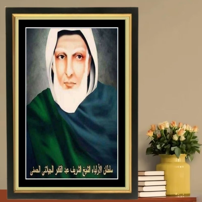 hiasan dinding poster syekh Abdul Qadir Al-jailani plus bingkai ukuran 53cmx35cm