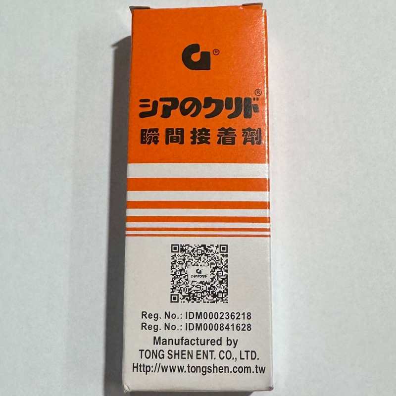 

LEM CAIR KOREA 12 ML/LEM G SERBA GUNA 12 ML PEREKAT PLASTIK KAYU TONG SHENG NT