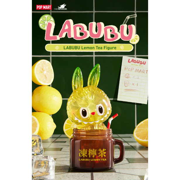 POP MART LABUBU Lemon Tea Figure