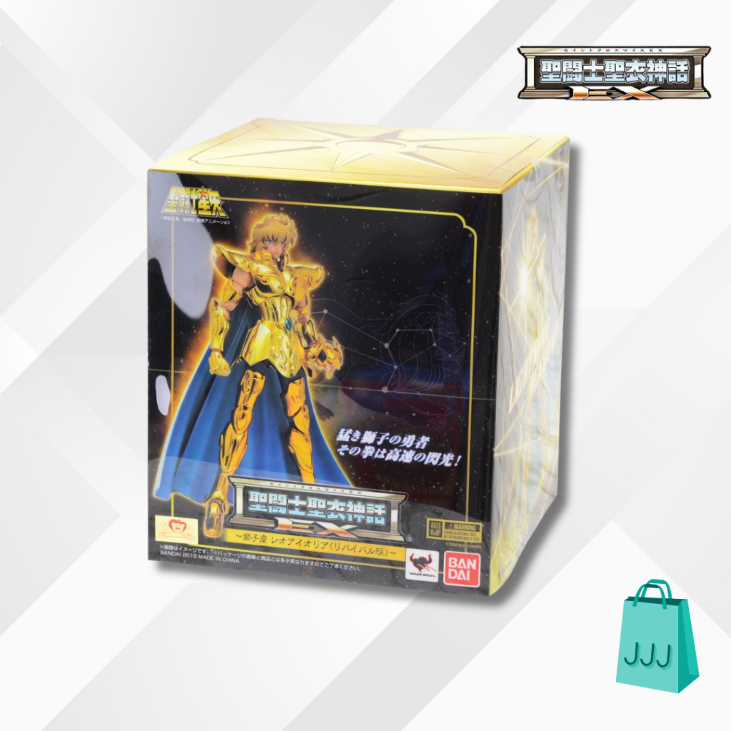 Saint Cloth Myth EX / Leo Aiolia Revival Version / SCM EX