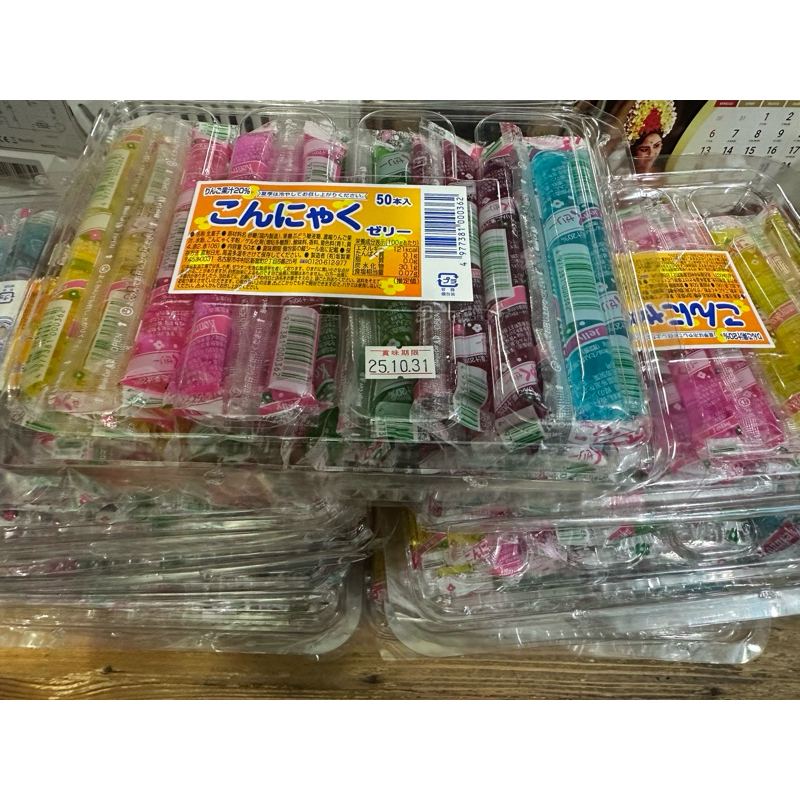 

jelly jepang mix fruit isi 50pcs
