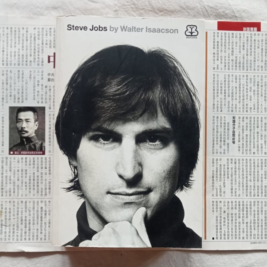 Steve Jobs - Walter Issacson
