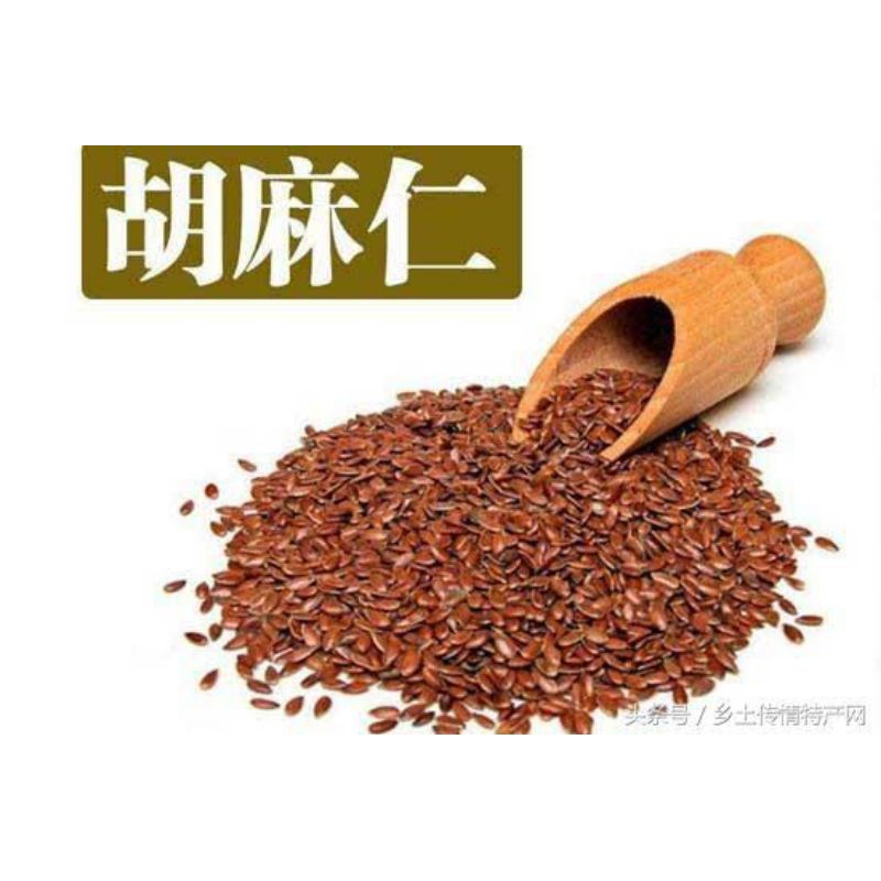 

Hu Ma Ren/ 胡麻仁