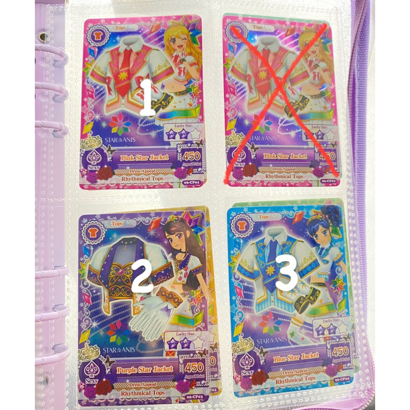 Aikatsu Star Anis (satuan)