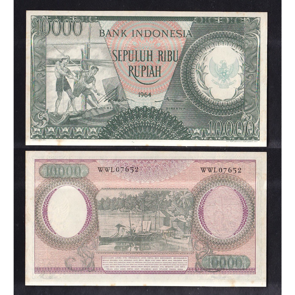 Uang kuno 10000 rupiah tahun 1964 #Wmk Garuda seri Pekerja-2 S/N WWL07652