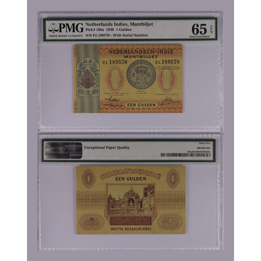Uang kuno PMG 65 EPQ - 1 Gulden tahun 1940 Emisi Muntbiljet S/N→ EL189570