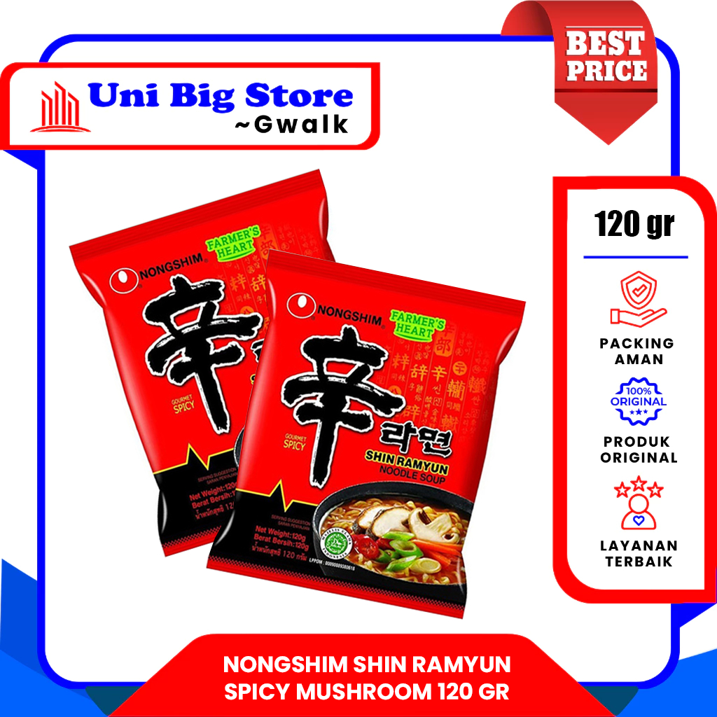 

NONGSHIM SHIN RAMYUN SPICY MUSHROOM RAMEN - 120 gr