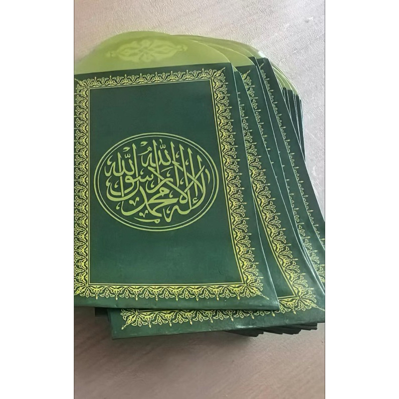 

RKF02-06 Amplop Lebaran Warna Hijau THR isi 5pcs