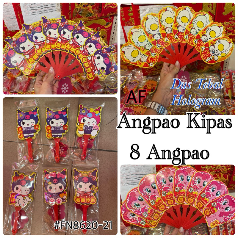

Angpao Kipas 8 Angpao angpao lebaran