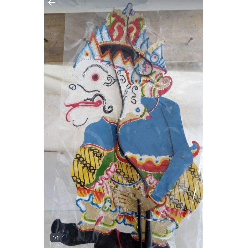 WAYANG KULIT BAGONG RATU
