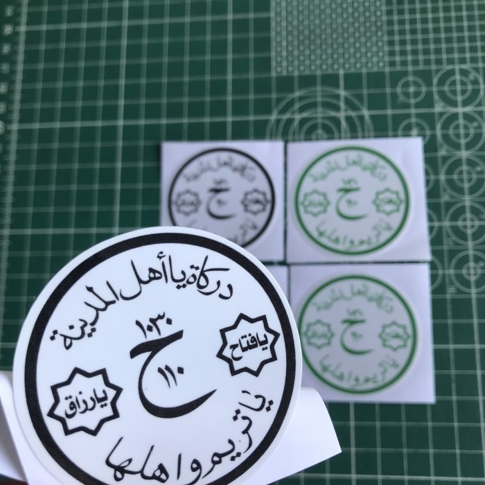 Stiker 5cm Darkah Ya Ahlal Madinah, Ya Tarim Wa Ahlaha / Sticker Darkah Anti Air