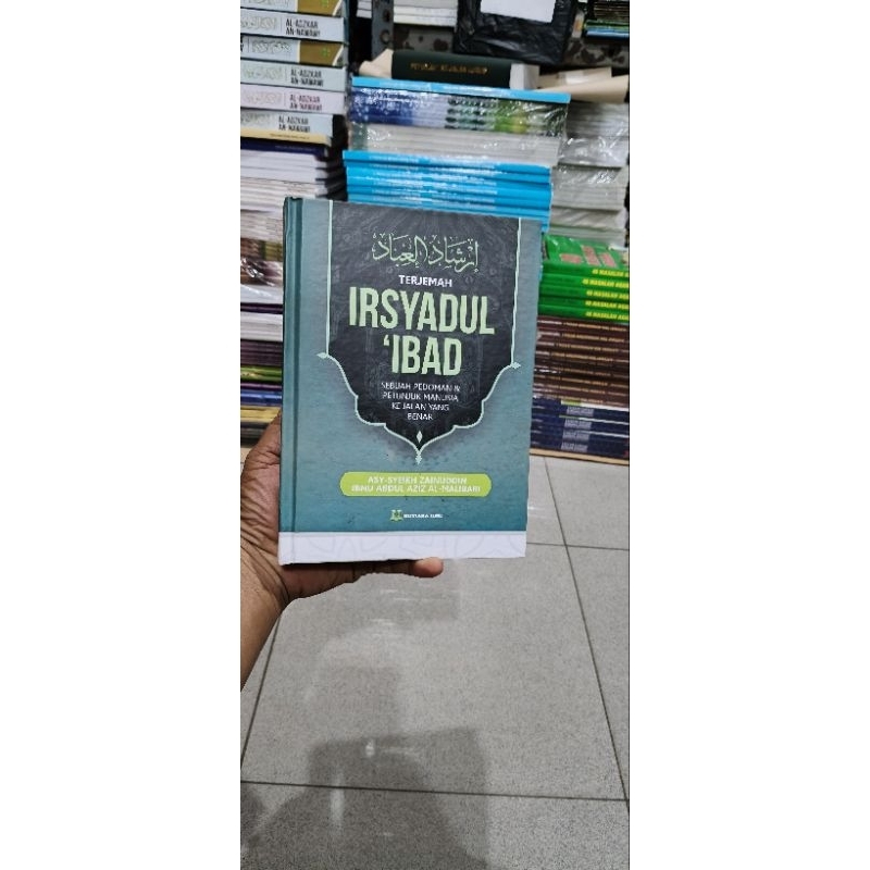 Terjemah Irsyadul Ibad Pedoman dan Petunjuk Manusia Ke Jalan Yang Benar