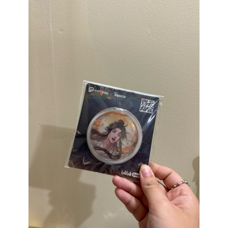 Heaven Official's Blessing Xie Lian Pin Original Bilibili