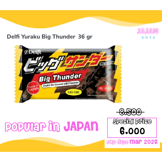 

Delfi Yuraku Big Thunder 36 gr