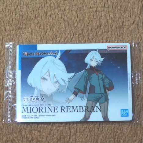 Kartu Gundam Package Art Collection vol 9 : Miorine Rembran [260]