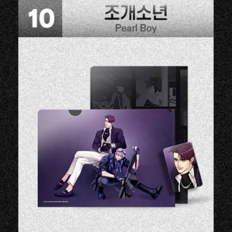 READY Clearfile+PC BWRT Kang Dooshik Pearl Boy Lezhin