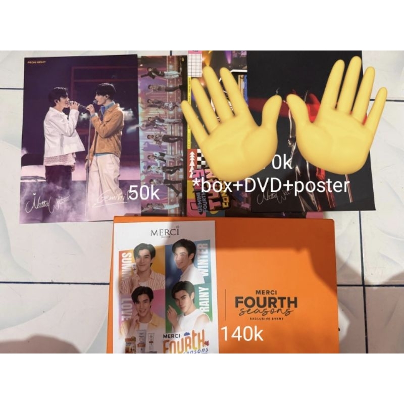 Merchandise GMMTV