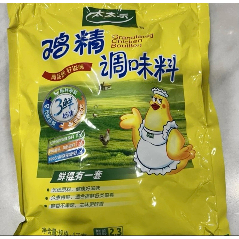 

Bumbu penyedap ayam ji jing tiao wei liao 鸡精调味料 1kg