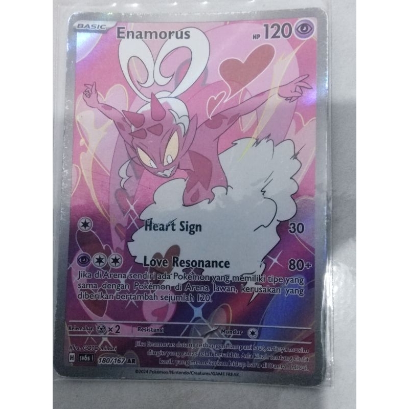 kartu pokemon berbahasa Indonesia asli AR  enmorus