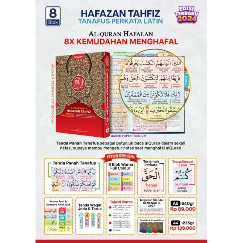Al quran hafazan perkata LATIN A4 / Al quran terjemah / Al quran tajwid warna / Al quran latin