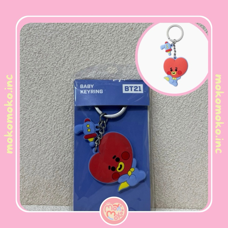 [READY] - BT21 Baby Silicone Keyring Tata