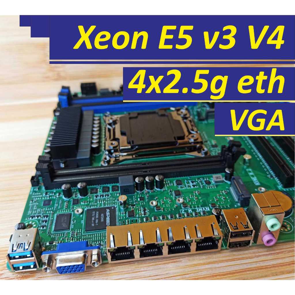 motherboard server mikrotik x86 pc firewall virtual machines routers 4x2.5GE ethernet BKHD 2011-mATX