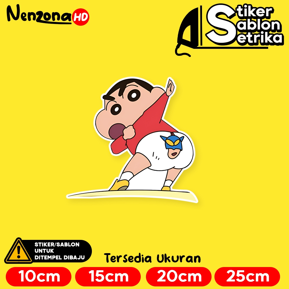 

Shinchan Pose of Butt Anime Stiker Sablon Setrika by Nenzona HD