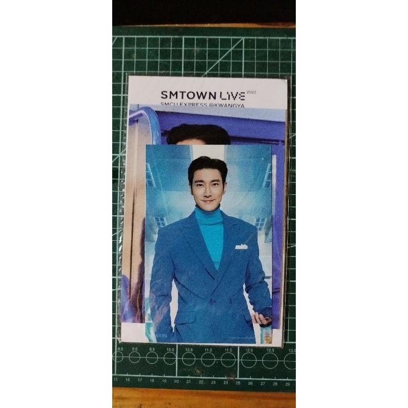 poscard smcu Express Siwon