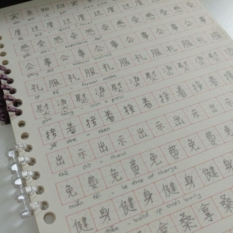

kertas menulis belajar mandarin B5