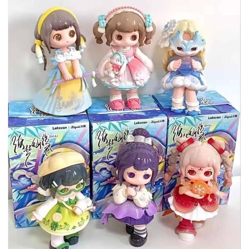Ziyuli Fairy Dream Original KKV Selected Blind Box Figure