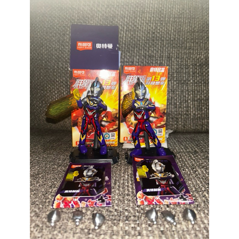 Blokees ultraman gv 13 official (trigger truth)