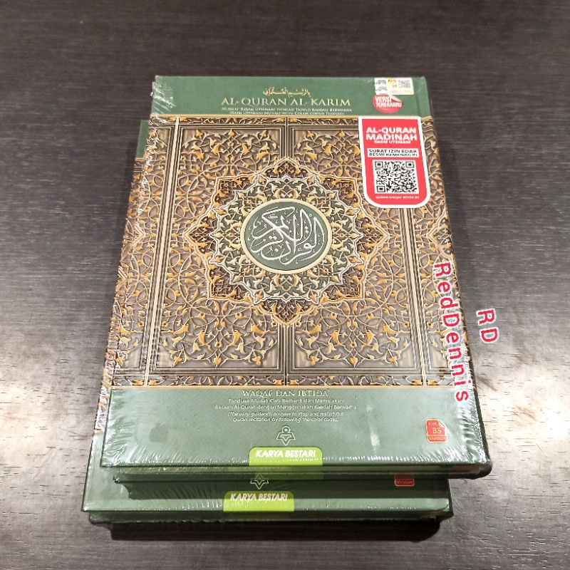 Al-Qur'an Cordoba Madinah Mushaf Waqaf Ibtida B5