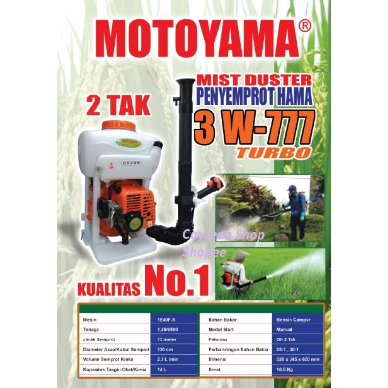 Mistblower Motoyama 3 W-777 Turbo