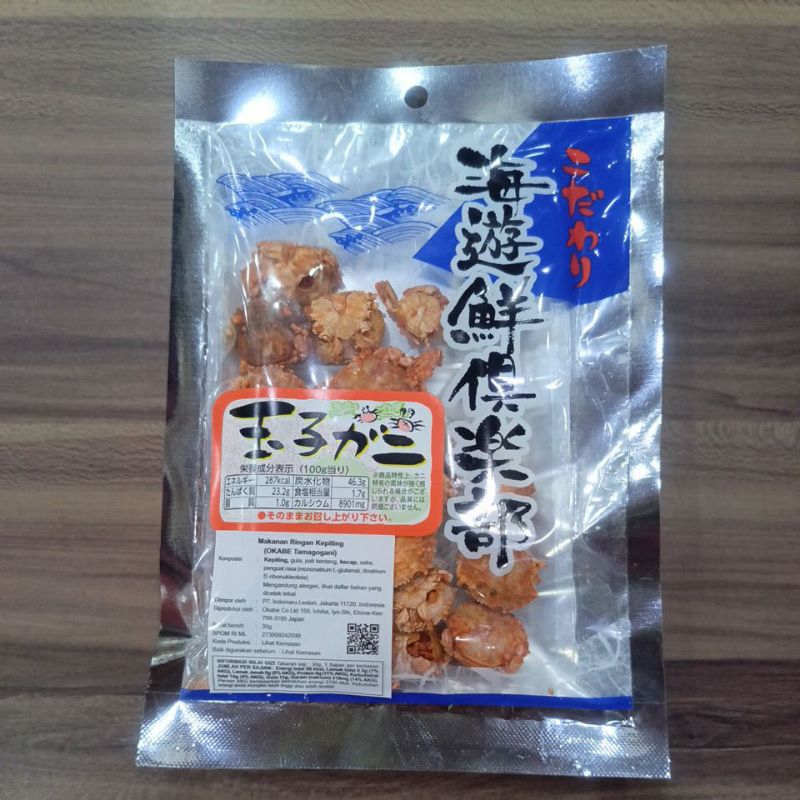 

Okabe Tamagogani 30gr