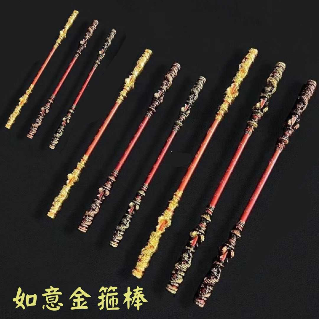 SunWuKong Golden Staff | Black Myth : WuKong | RuYi Jingu Bang | Tongkat Kera Sakti | Pajangan | Mod