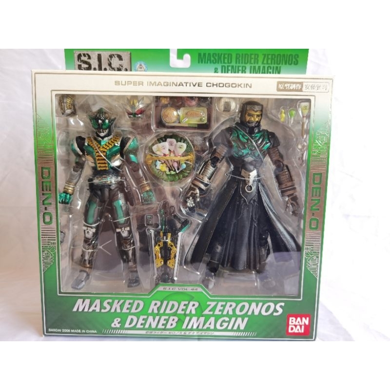 Kamen Rider Den-O SIC Super Imaginative Chogokin vol.44 Masked Rider Zeronos & Deneb Imagin Figure B