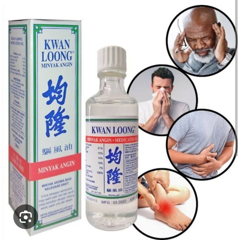 KWAN LOONG MINYAK ANGIN SINGAPORE