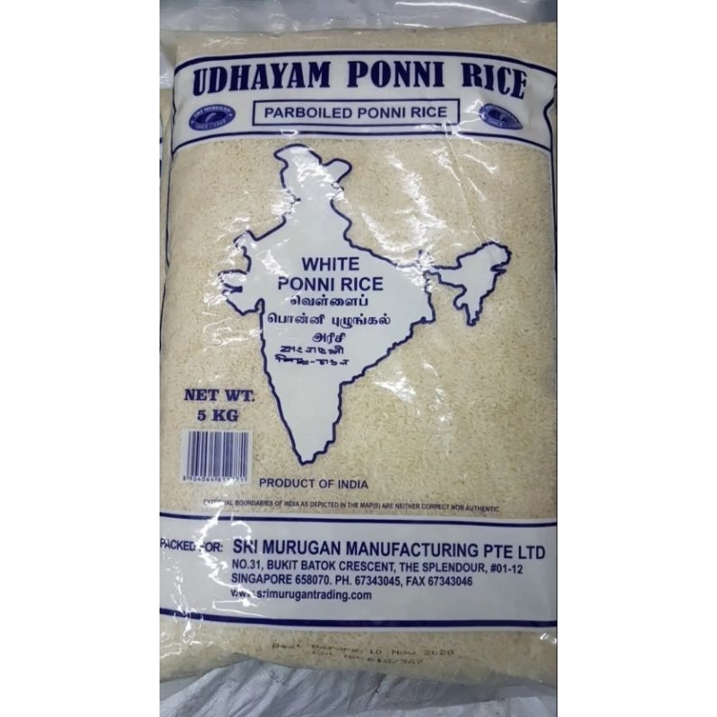

Beras Udhayam White Ponni - 5kg