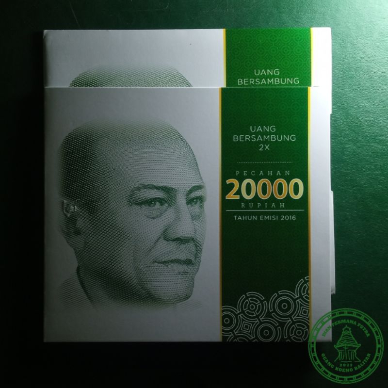 Uang Kertas Kuno Indonesia Uncut/Bersambung 2x 20000 Rupiah 2oi6 (Uang ini sudah tidak berlaku, hany