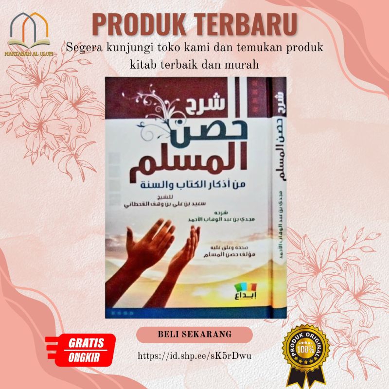 Kitab Ori Syarah Hisnul Muslim DIJC / Syarah Hisnul Muslim Cream Dar Ibnu Jauzy / شرح حصن المسلم دار