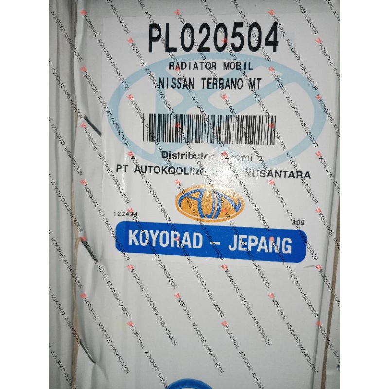 RADIATOR NISSAN TERRANO MANUAL