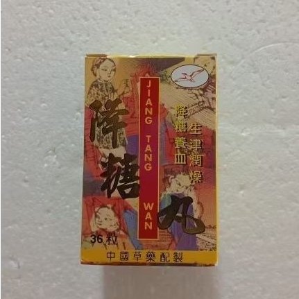 Jiang tang wan untuk diabetes atau kencing manis