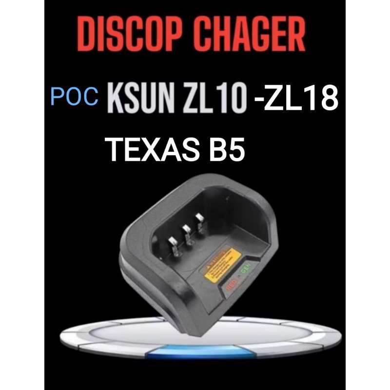 DISCOP CHAGER HT POC KSUN ZL10 ZL18 TEXAS-B5