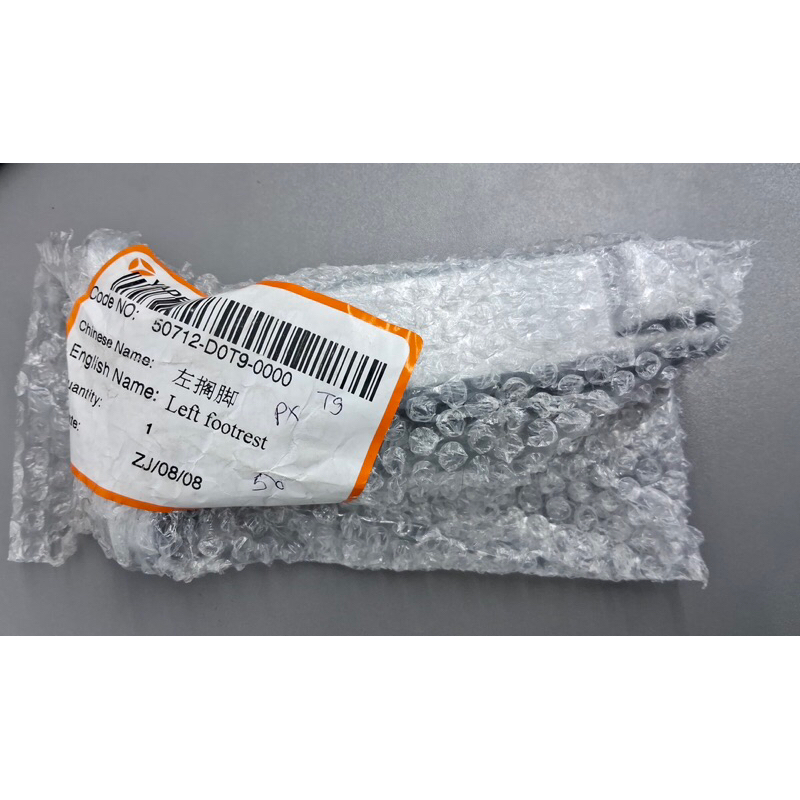 Left Footrest Yadea T9, injakan kaki kiri Yadea T9, Ori Yadea, baru.
