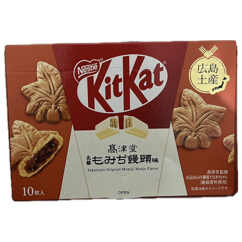 

kitkat box (jepang non halal)