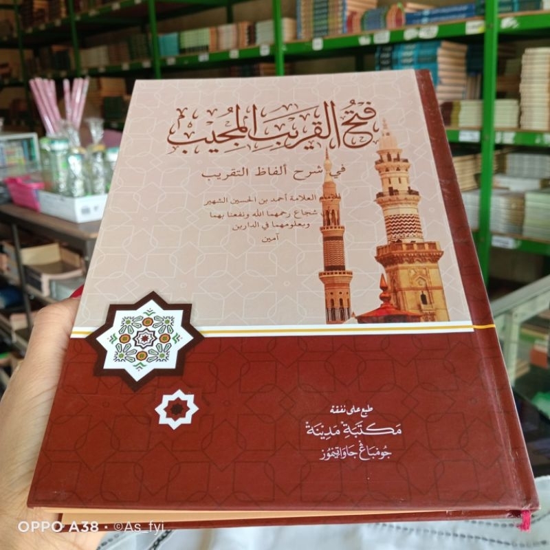 Kitab Fathul qorib Lux Berharokat | Fathul Qorib Madinah