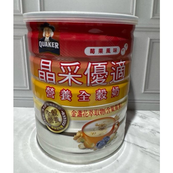 

READY STOCK SIAP KIRIM Quaker whole grain milk taiwan walnut blueberries mede & grain 7670 / calendula