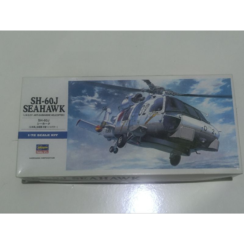 Hasegawa Model Kits SH-60J Seahawk 1/72, No. 00443